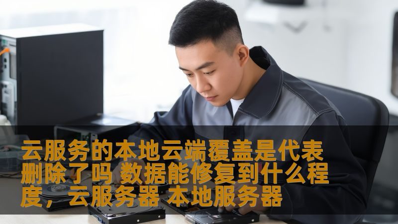 办公楼保洁属于家政还是物业
