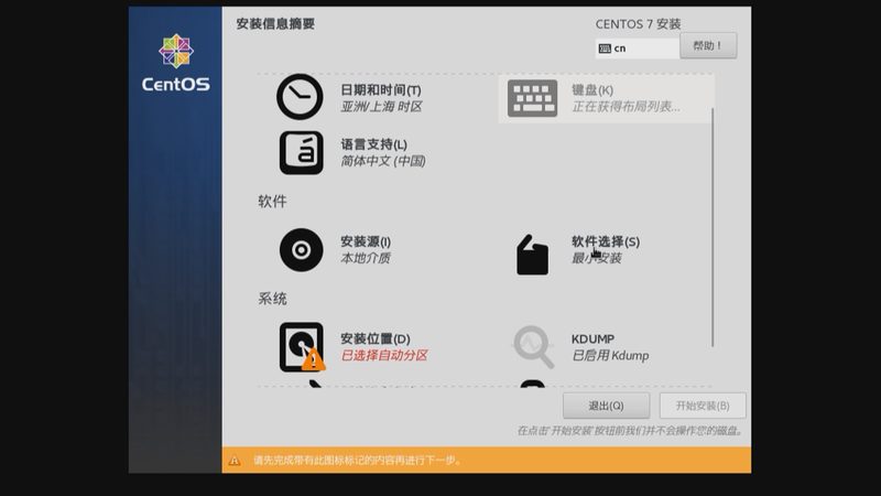 厨房下水道堵塞怎么办？疏通步骤全解析**