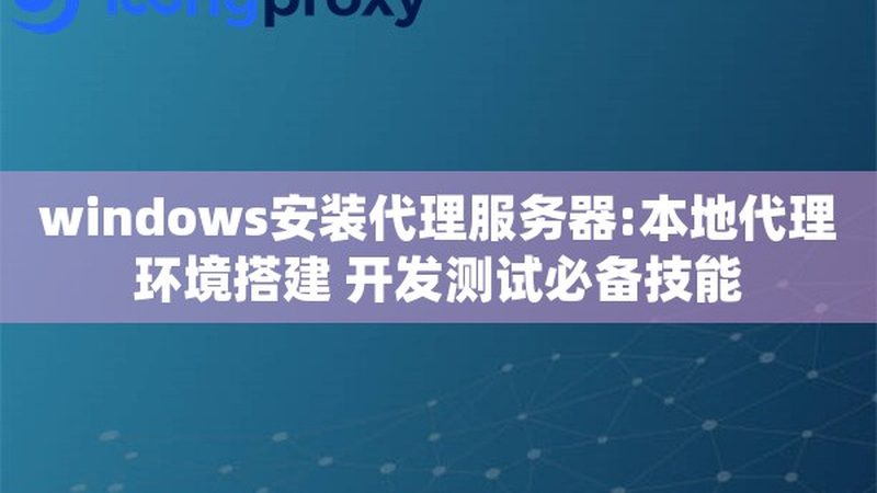育儿嫂考证全攻略：了解必备证书与技能
