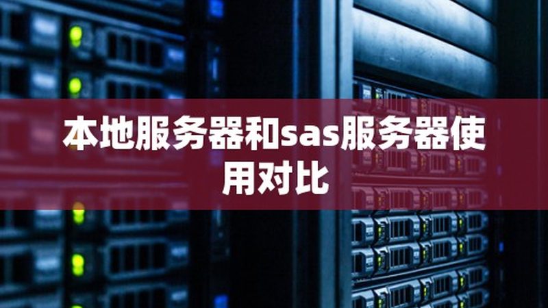常见误区：面积计算涵盖所有清洁项目