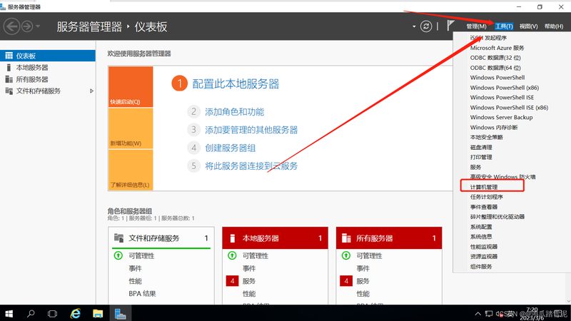 开锁换锁服务标准规范